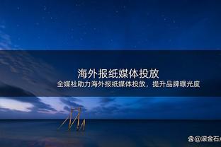 杜兰特第166次以至少70%真实命中率砍下30+ 仅次于库詹