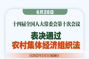 捍卫权威！费哈球员不满马宁出黄，马宁直接呵斥其退下