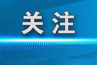 奥巴梅扬在欧联杯已打进31球，成为该赛事历史射手王