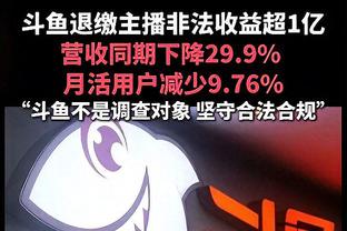 犯满离场！申京16中12拿到28分7板8助 出现5失误