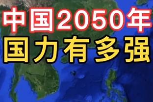 高2cm没用？对方半场多次头球攻门，高空优势明显