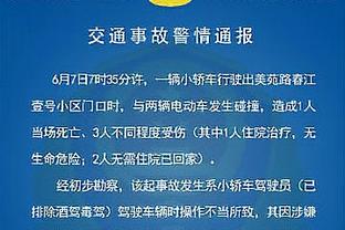 必威手机登录网站下载安装截图4