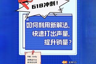 RMC：姆巴佩若离队会放弃8000万欧忠诚奖金，巴黎仍想续约他