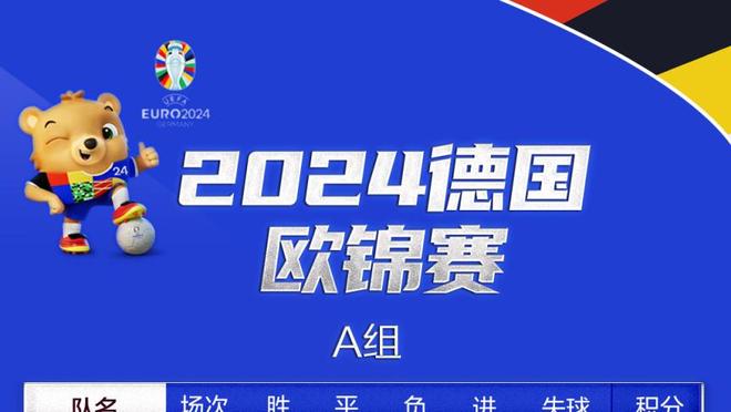 石家庄功夫公布主场票务情况：年票共分为4档，最高1280元