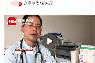 必威官方首页西汉姆截图3