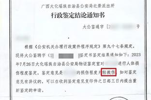 这也能比？追梦本赛季被驱逐次数＞活塞本赛季胜场数？