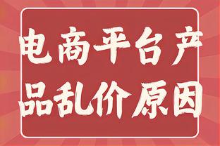 好准！CJ16中11&三分10中7砍下30分7篮板4助攻2盖帽