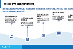 雷竞技网页版登录截图3